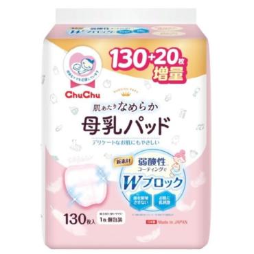 日本製 ChuChu 超立體親膚(弱酸性) 防溢乳墊(130+20片) 增量裝