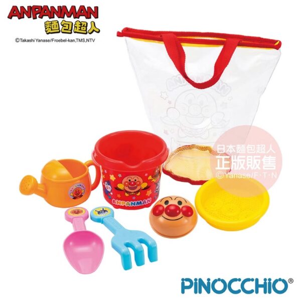 Anpanman 麵包超人 郊遊沙灘套裝