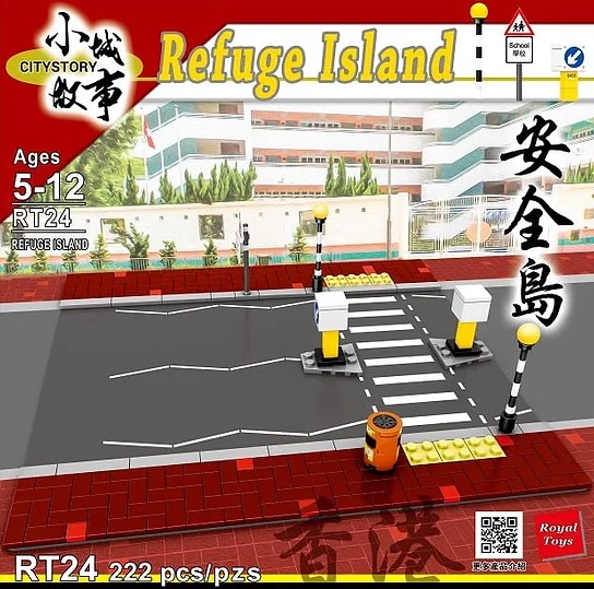 RT24 小城故事拼裝積木: 安全島 (222塊)