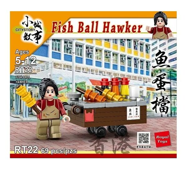 RT22 小城故事拼裝積木: 魚蛋檔 (69塊)