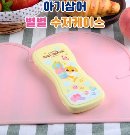 Pinkfong Baby Shark 餐具盒 (不連餐具)