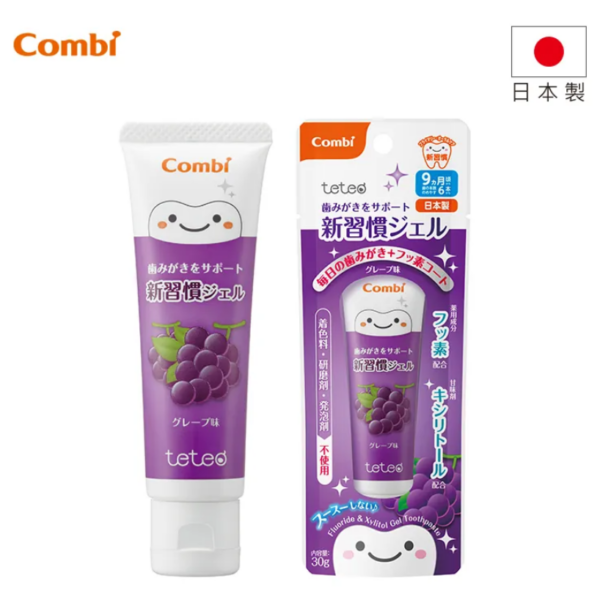 日本 Combi Teteo幼童牙膏 (提子味)