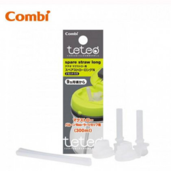 日本 Combi Teteo 備用吸管2枝  (配件)
