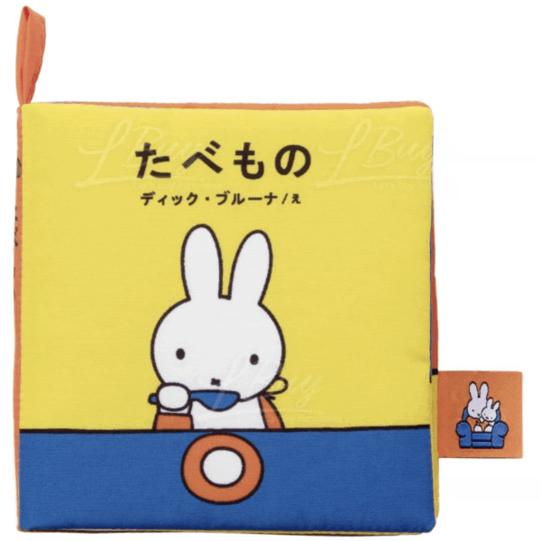 Miffy Baby-Bruna Washable Book (Food)