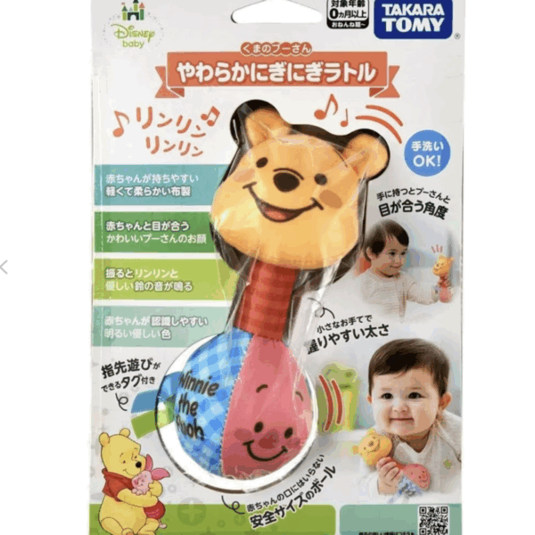 TAKARA TOMY Disney Baby Winnie the Pooh小熊維尼搖鈴