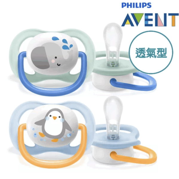 Avent 安撫奶嘴(2個裝)-透氣型 0-6M