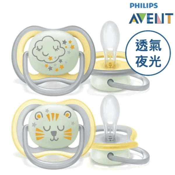 Avent 安撫奶嘴(2個裝)-透氣夜光型 18M+