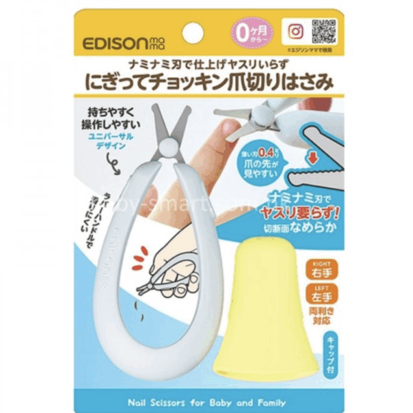 EDISON mama 嬰兒剪刀 0M+