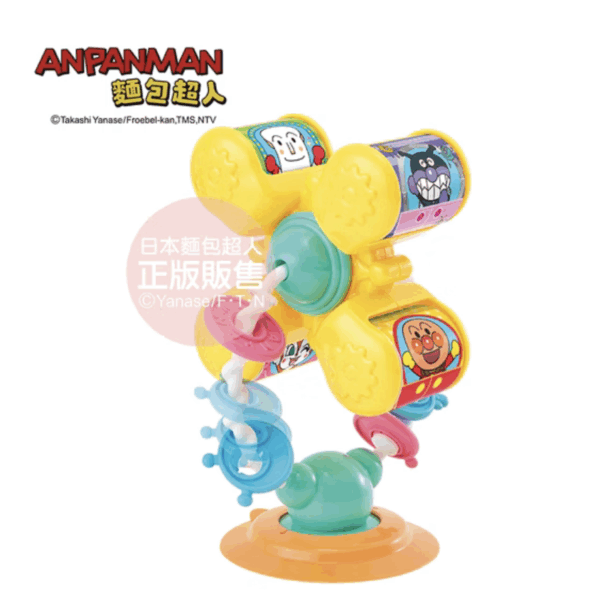 ANPANMAN 麵包超人 手指發展旋轉摩天輪
