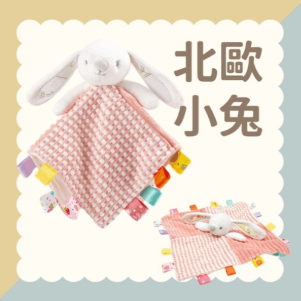 Ocean Baby柔軟動物布偶安撫巾 (不含螢光劑) - 北歐小兔
