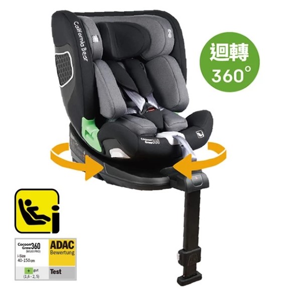 CocoonGrow360 全階段迴轉式汽車安全座椅 (WG03 Pro)– 炭黑