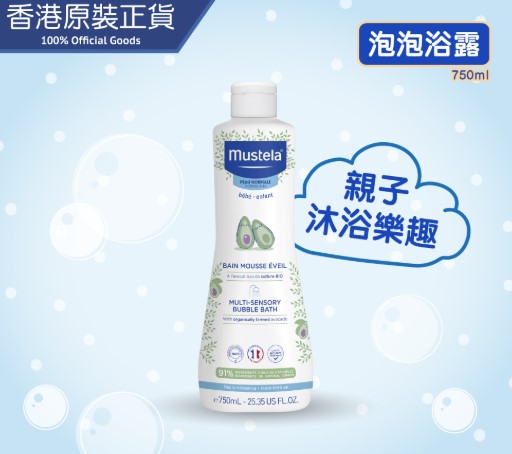 Mustela 親子時間泡泡浴露750ml 【香港原裝行貨】