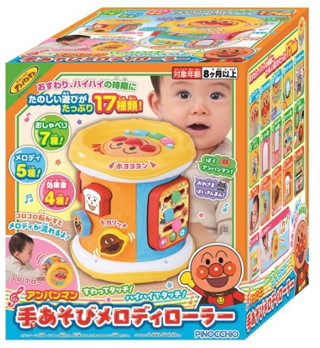 Anpanman 麵包超人 手彈奏旋律滾筒