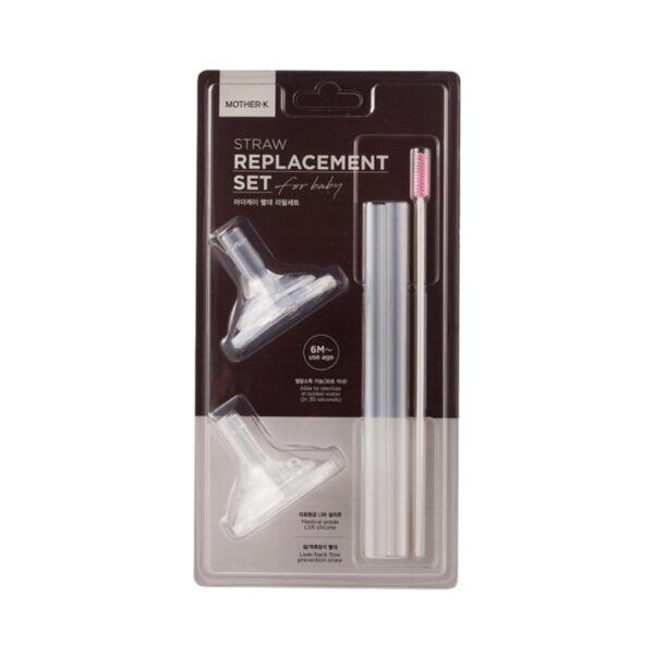 韓國Mother-K - 水杯吸管(2套)+清潔組