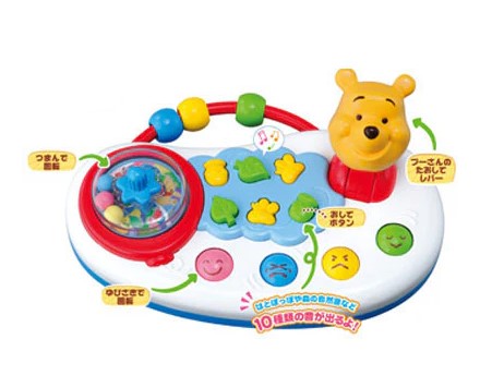TAKARA TOMY Disney Baby Winnie the Pooh小熊維尼呔盤玩具