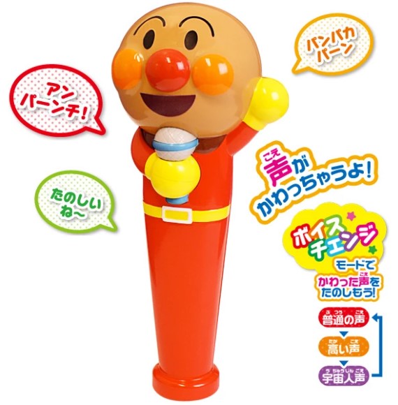 Anpanman 麵包超人 可愛變聲咪(可變三種聲音)