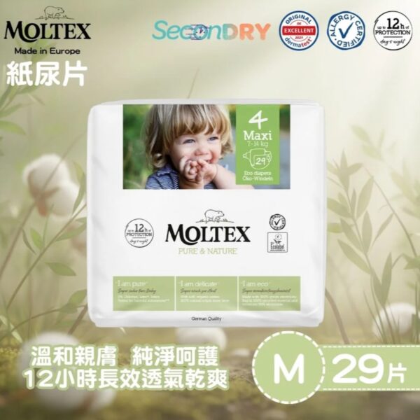 歐洲製造 MOLTEX - 歐洲頂級純天然透氣紙尿片 (M:7-14kgs) 29片/包