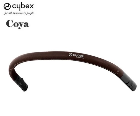 德國Cybex Coya 嬰兒手推車前護欄/ 深啡色