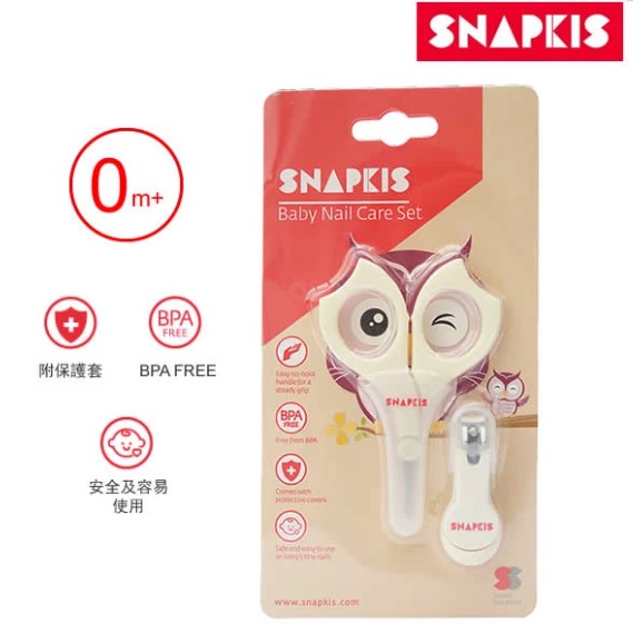 Snapkis 嬰兒護理指甲套裝