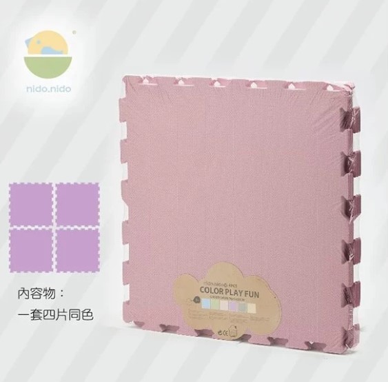 台灣nido.nido 安全地墊-經典玩色款 4片裝 粉藕紫