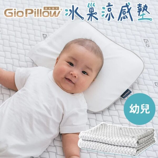 GIO Pillow - GIO 冰巢涼感墊 (白色)