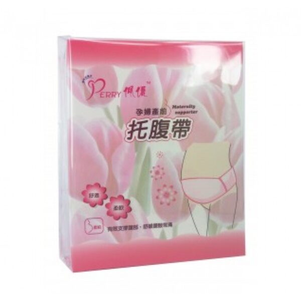 台灣PERRY 佩儷孕婦產前托腹帶