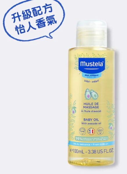 Mustela 嬰兒油 100ml【香港原裝行貨】