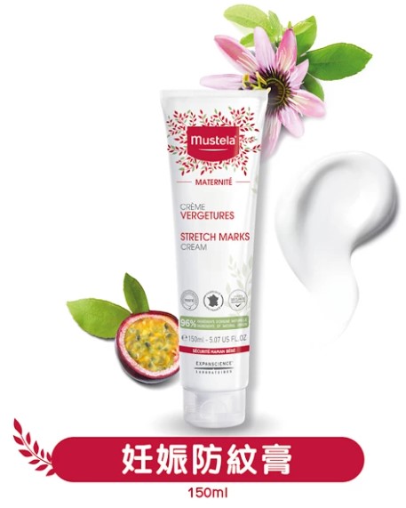 法國 Mustela 妊娠防紋膏(清淡香味及不含香料配方)-150ML 【香港原裝行貨】