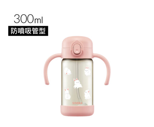 台灣小獅王 Simba 鉑金PPSU兒童吸管學習水杯300ml-兔兔(栗粉)