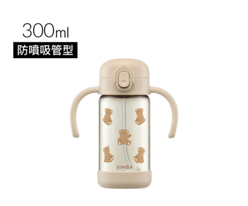 台灣小獅王 Simba 鉑金PPSU兒童吸管學習水杯300ml-小熊(杏茶)