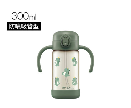 台灣小獅王 Simba 鉑金PPSU兒童吸管學習水杯300ml-恐龍(治綠)