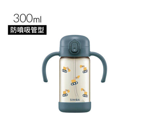 台灣小獅王 Simba 鉑金PPSU兒童吸管學習水杯300ml-挖土機(波藍)