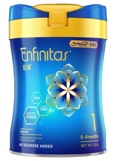 美贊臣 Enfinitas藍臻1號 820克 (原箱6罐) 　