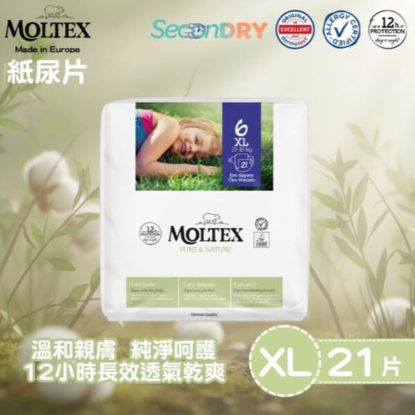歐洲製造 MOLTEX - 歐洲頂級純天然透氣紙尿片(XL:13-18kgs) 21片/包