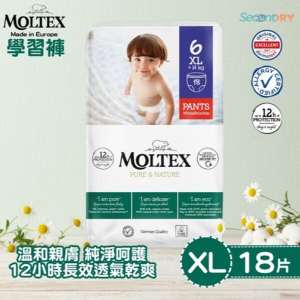 歐洲製造 Moltex歐洲頂級純天然透氣學習褲(XL:14kgs+) 18片/包