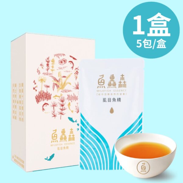 魚鱻森虱目魚精1盒5包