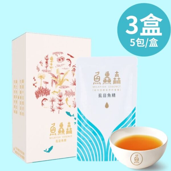 魚鱻森虱目魚精1盒5包 X3盒