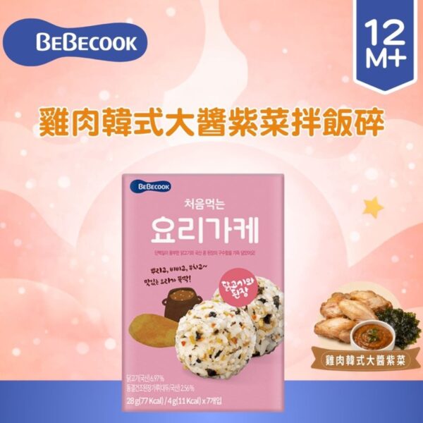 Bebecook 雞肉韓式大醬紫菜拌飯碎 28g_(適合12個月以上)