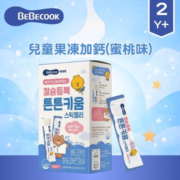 韓國Bebecook 兒童果凍加鈣280g(蜜桃) (20g x 14pcs)(適合24個月以上)