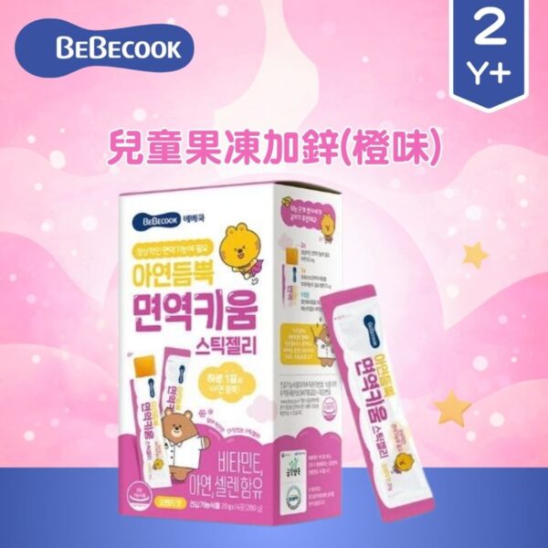 韓國Bebecook 兒童果凍加鋅280g (橙味)(20g x 14pcs)(適合24個月以上)