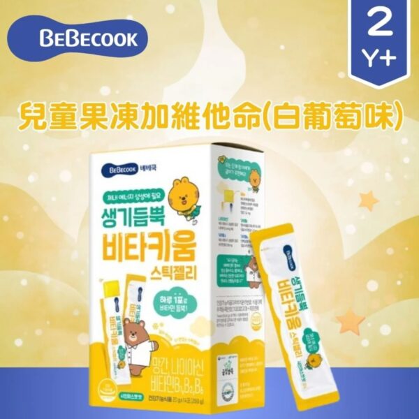 韓國Bebecook 兒童果凍加維他命280g (白葡萄)(20g x 14pcs)
