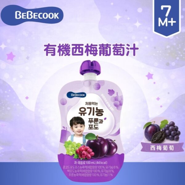 韓國Bebecook有機西梅葡萄汁100ml (適合7個月以上) X6包