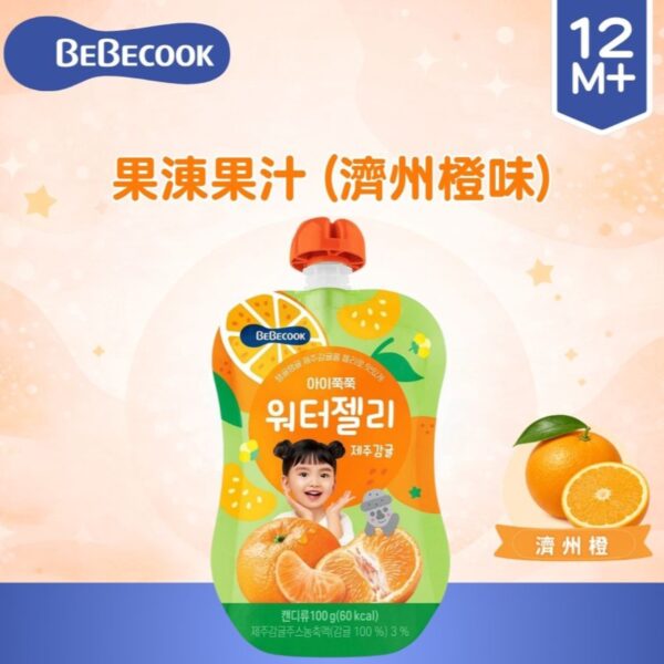 韓國Bebecook 果涷果汁 (濟州橙) 100G (適合12個月以上) X6包