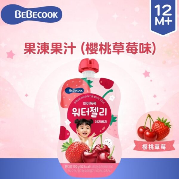 韓國Bebecook 果涷果汁 (櫻桃草莓) 100G (適合12個月以上) X6包