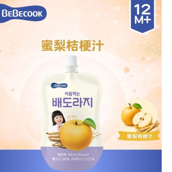 韓國Bebecook蜜梨桔梗果汁_(適合12個月以上) X6包