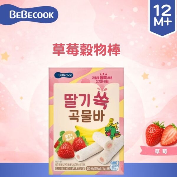 韓國Bebecook 草莓穀物棒40g(適合12個月以上)