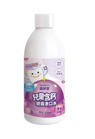 Lab52 齒妍堂 兒童含鈣健齒漱口水 - 葡萄味/300g