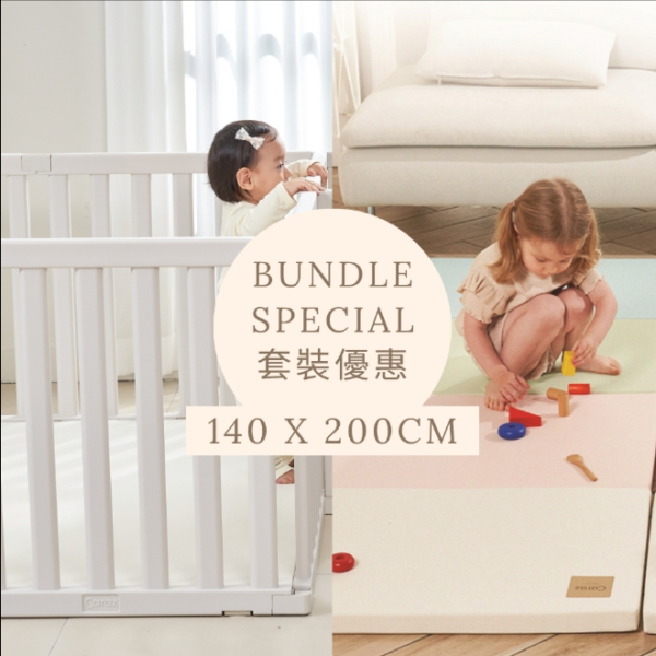 [套裝優惠] Caraz W4 加厚摺摺地墊 + Caraz Perfect Wide 寶寶屋